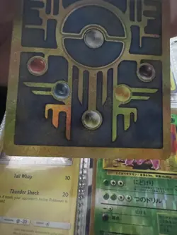 Ancient Mew Promo Pokemon the Movie NM - Image 5