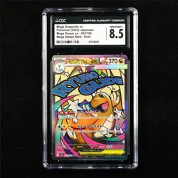 CGC 8.5 NM/MINT+ 2025 Pokemon JPN Mega Dragonite ex I m2a 232/193 MA - Image 1