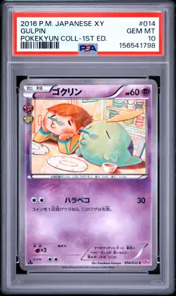 2016 POKEMON JAPANESE XY POKEKYUN COLLECTION 1ST EDITION #014 GULPIN PSA 10 - Image 1