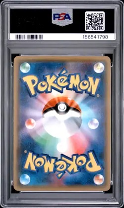 2016 POKEMON JAPANESE XY POKEKYUN COLLECTION 1ST EDITION #014 GULPIN PSA 10 - Image 2