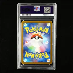 PSA 10 GEM MT 2024 Pokemon JPN Umbreon ex H sv8a 217/187 SAR - Image 3