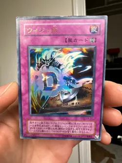 2001 YuGiOh LN-37 Destiny Board Ultra Rare - Image 1