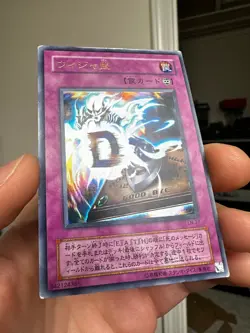 2001 YuGiOh LN-37 Destiny Board Ultra Rare - Image 2