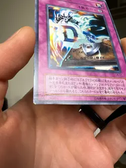 2001 YuGiOh LN-37 Destiny Board Ultra Rare - Image 5