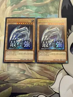 X2 Yugioh Blue-Eyes White Dragon RA05-EN085 Ultra Rare - Image 1