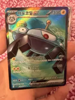 POKEMON TCG CHEAP 4 CARD LOT - ENGLISH, KOREAN, CHINESE FULL ARTS/ART RARES - Image 4