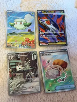 POKEMON TCG CHEAP 4 CARD BUNDLE (ENG, JPN, KOR) ART RARES AND FULL ARTS - Image 1