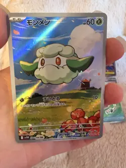 POKEMON TCG CHEAP 4 CARD BUNDLE (ENG, JPN, KOR) ART RARES AND FULL ARTS - Image 2