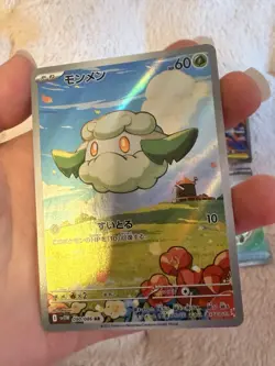 POKEMON TCG CHEAP 4 CARD BUNDLE (ENG, JPN, KOR) ART RARES AND FULL ARTS - Image 3