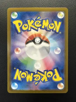 Charmeleon 169/165 Sv2a: Pokemon Card 151 Holo (Japanese) - Image 2