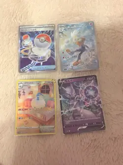 POKEMON - CHEAP TCG JAPANESE / KOREAN 4 CARD FULL ART/ART RARE BUNDLE - Image 1