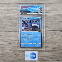 Kyogre 007/028 Holo Japanese 25th Anniversary Graded ACE 10 Pokemon Trading Card - Image 2