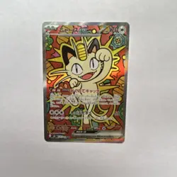 Pokemon Meowth EX Full Art Holo Japanese Card 114/080 170 HP - Image 1