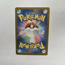 Pokemon Meowth EX Full Art Holo Japanese Card 114/080 170 HP - Image 2