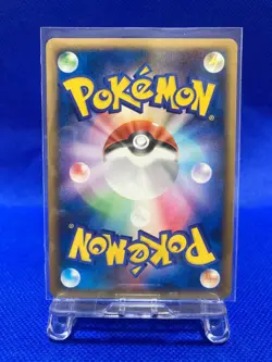 Pokemon Card TCG Lucario 015/DPt-P Exchange Japanese Rare Promo 2009 - Image 2