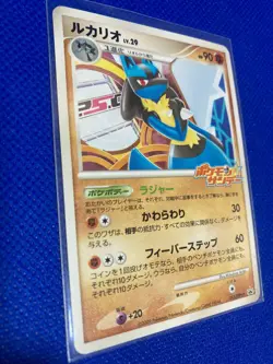Pokemon Card TCG Lucario 015/DPt-P Exchange Japanese Rare Promo 2009 - Image 3