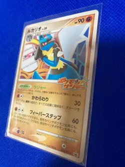 Pokemon Card TCG Lucario 015/DPt-P Exchange Japanese Rare Promo 2009 - Image 4