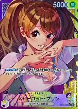 Onepiece Card Charlotte Pudding parallel L OP08-058 op08 Two Legends Japanese [A - Image 1