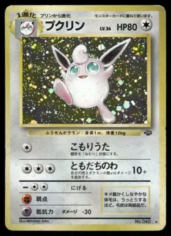 Pokemon Cards Wigglytuff No. 040 Jungle Holo Rare Japanese MP - Image 1