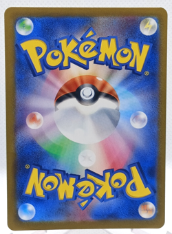 Lileep 104/102 Art Rare SV7 Stellar Miracle Pokemon TCG NM - Image 2