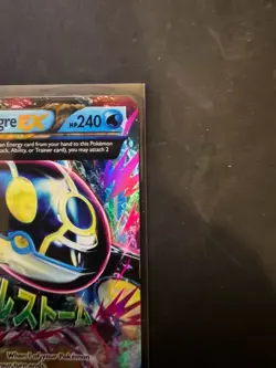 Pokemon TCG Primal Kyogre EX 55/160 Primal Clash Holo LP - Image 3