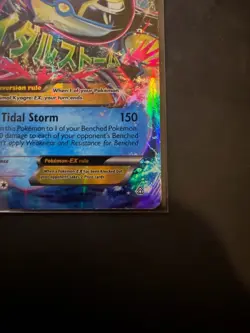 Pokemon TCG Primal Kyogre EX 55/160 Primal Clash Holo LP - Image 5