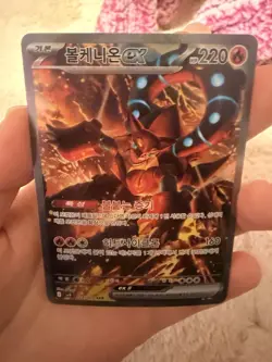 POKEMON - KOREAN VOLCANION EX 124/100 - SAR (SV9) - BATTLE PARTNERS - Image 2