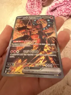 POKEMON - KOREAN VOLCANION EX 124/100 - SAR (SV9) - BATTLE PARTNERS - Image 3
