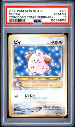 Pokemon Japanese Cleffa No.173 Glossy Corocoro Comics Promo PSA 10 - Image 1