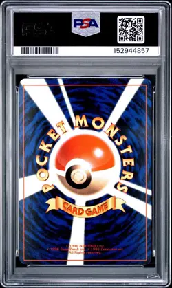 Pokemon Japanese Cleffa No.173 Glossy Corocoro Comics Promo PSA 10 - Image 2