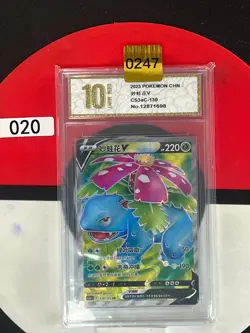 Grade10 Pokemon TCG S-Chinese Venusaur V CS3aC 130/125 SR - Image 1
