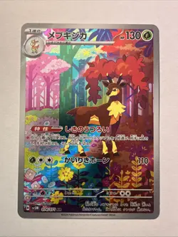 2024 Pokemon SV Cyber Judge (JP) sv5M Sawsbuck Art Rare #074/071 - Image 1
