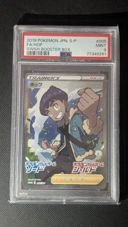 Pokemon Hop 005/S-P Full Art Japanese Promo PSA 9 Mint SWSH Booster Box 2019 - Image 1