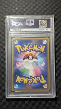 Pokemon Hop 005/S-P Full Art Japanese Promo PSA 9 Mint SWSH Booster Box 2019 - Image 2