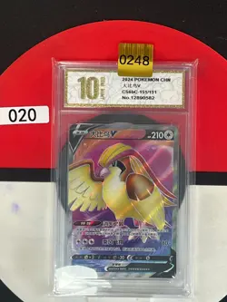 Grade10 2024 Pokemon TCG S-Chinese Pidgeot V CS6bC 151/131 SR - Image 1