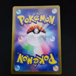 Pokemon Cinderace ex 116/102 Sv7: Stellar Miracle Holo (Japanese) - Image 2