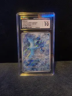 Pokemon SV9 Battle Partners Articuno ART RARE (AR) - 🔥💎 CGC Gem Mint 10 💎🔥 - Image 1