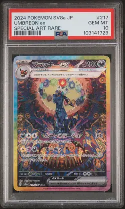 2024 POKEMON JPN SV8A-TERASTAL FEST EX SPECIAL ART RARE #217 UMBREON EX PSA 10 - Image 1