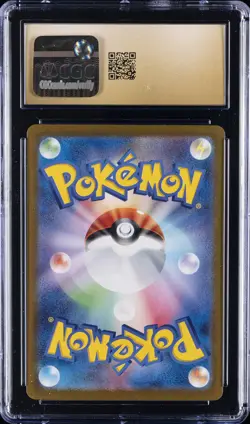 2023 POKEMON SPECIAL ART RARE #200/165 VENUSAUR EX CGC 10 PRISTINE - Image 2