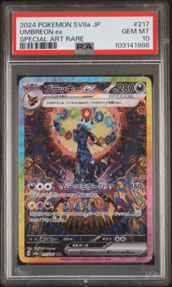 2024 POKEMON JPN SV8A-TERASTAL FEST EX SPECIAL ART RARE #217 UMBREON EX PSA 10 - Image 1