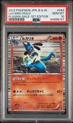 Pokemon PSA 10 Lucario #043 BW7 Holo 1st Edition Plasma Gale 2012 Japanese - Image 2