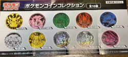 Pokemon TCG flip coin Zacian silver rainbow holo vending machine Japan - Image 3