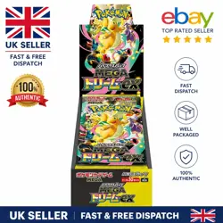Pokemon Japanese Mega Dream ex [M2a] Booster Box (10 Packs) - UK seller 🇬🇧 - Image 1