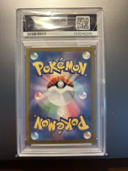 2025 Pokemon Japanese M-P Promo McDonald's Sprigatito #017 PSA 10 - Image 2
