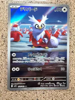 DELIBIRD 074/063 ART RARE MEGA SYMPHONIA POKEMON JAPANESE NM/M - Image 1