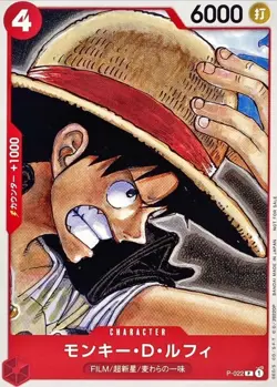Onepiece Card Monkey D. Luffy P P-022 p Promo Japanese - Image 1