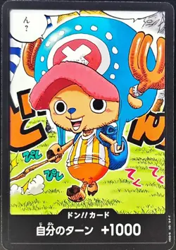 Onepiece Card DON!! Card Chopper Branch in hand don Don Japanese - Image 1