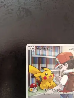 Pikachu CHR 054/049 SM11b Dream League 2019 Pokemon Cards Japanese - Image 2
