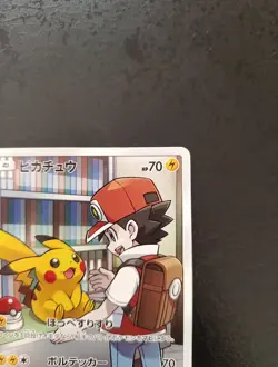 Pikachu CHR 054/049 SM11b Dream League 2019 Pokemon Cards Japanese - Image 3