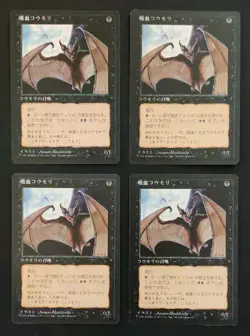 MTG 4x Vampire Bats Japanese 4th Ed black border FBB NM/LP - Image 1